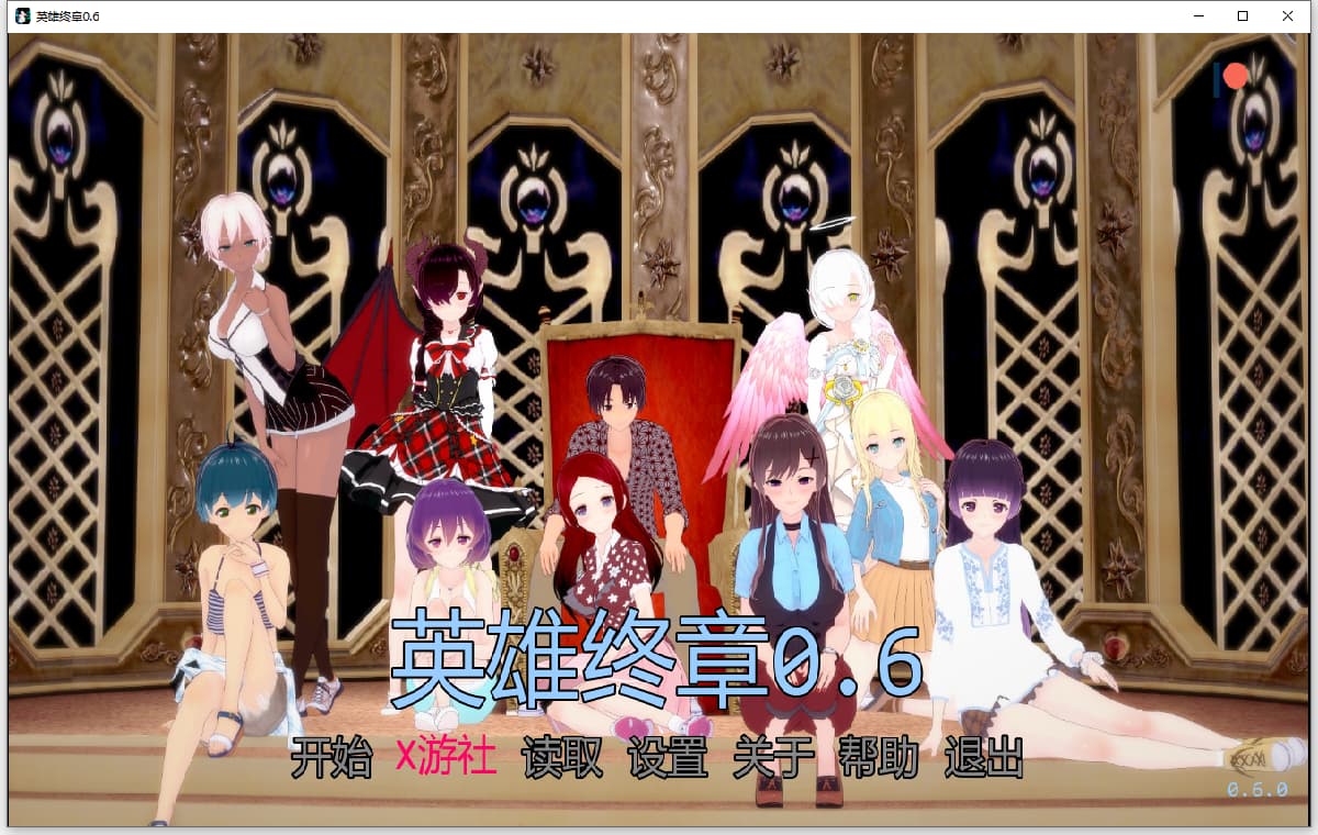日系SLG/汉化/动态/双端丨英雄终章/Heroes End V0.6 AI汉化版【20250918】 游戏截图 6