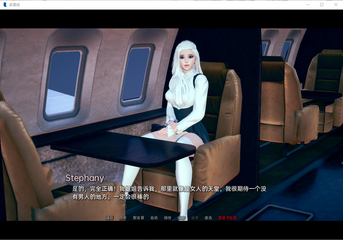 SLG/汉化/双端丨彩票 保利拖农 Polyturnon v0.22 【20250918】 游戏截图 3