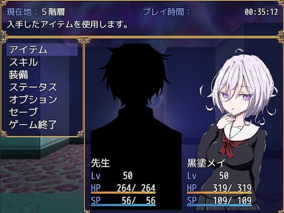 日系RPG/AI汉化/双端丨水手服与怪异狩猎/セーラー服と怪異狩り 1.0【20250918】 游戏截图 2