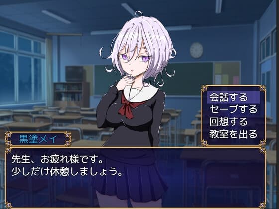 日系RPG/AI汉化/双端丨水手服与怪异狩猎/セーラー服と怪異狩り 1.0【20250918】 游戏截图 6
