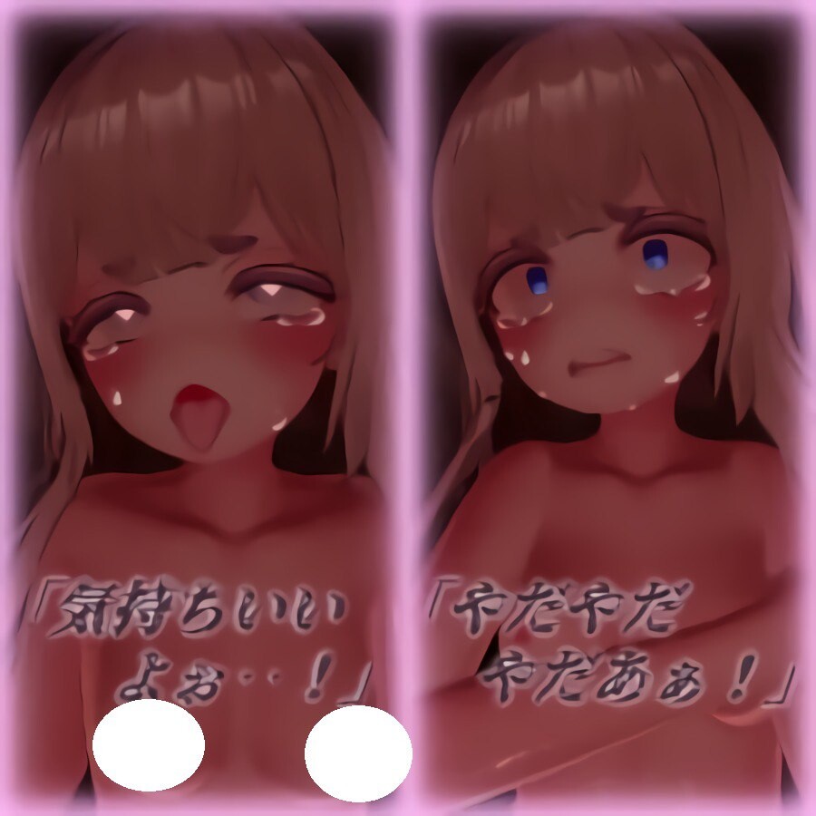 3D/汉化丨斯德哥尔摩综合征/ストックホルム症候群/ 生肉/动态 pc 【20250919】 游戏截图 2