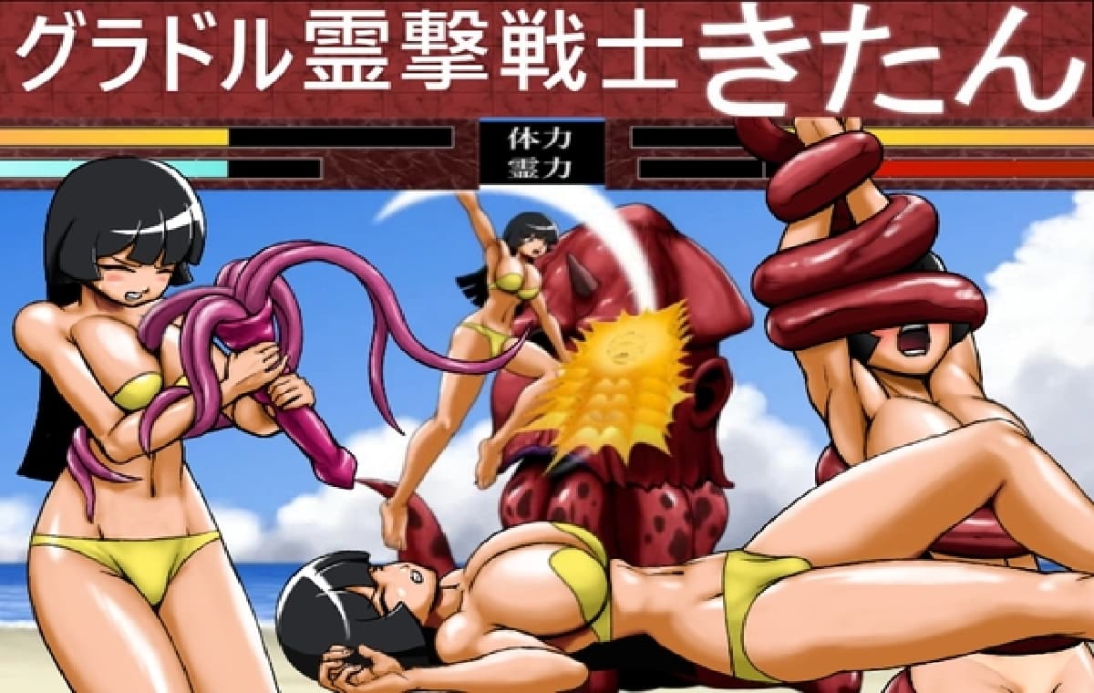 ACT/汉化丨格拉多灵击战士契丹/グラドル霊撃戦士きたん/ 生肉 pc 【20250919】 游戏截图 3