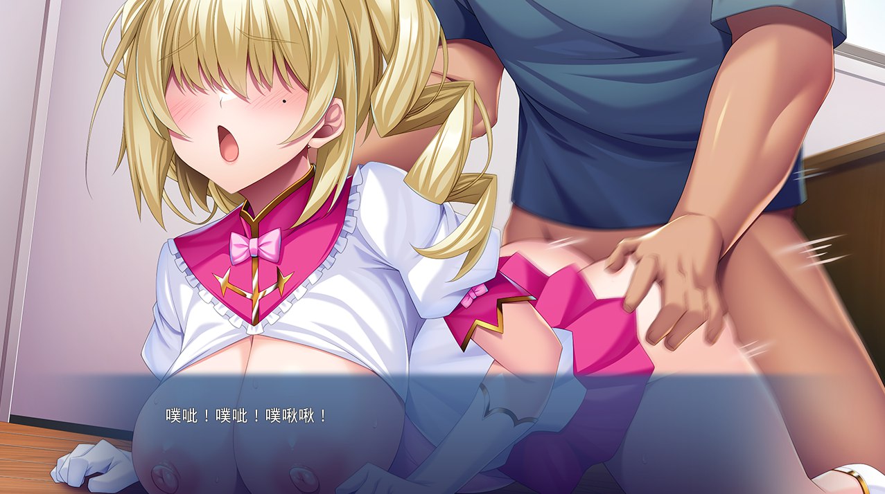 拔作ADV/汉化丨目隠酱好想被欺负！～明知绝对会输却晃着爆乳四处挑衅的后辈～メカクレちゃんはイジられたいっ！【20250919】 游戏截图 2