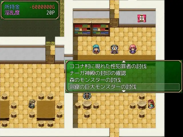 RPG/中文/CV丨让你负债/君に借金を負わせる DL官方中文版 【20250919】 游戏截图 4