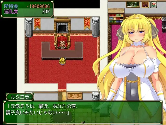 RPG/中文/CV丨让你负债/君に借金を負わせる DL官方中文版 【20250919】 游戏截图 6