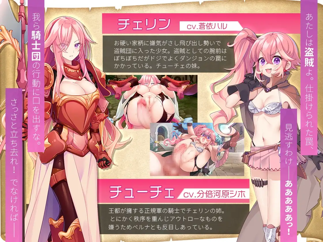 日式ARPG/蕾丝扶她/新作/汉化丨扶她 × 探险者 ふたりな×エクスプローラー v1.0.1 AI汉化 【20250919】 游戏截图 1
