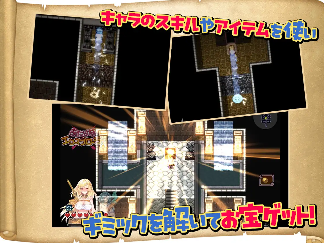 日式ARPG/蕾丝扶她/新作/汉化丨扶她 × 探险者 ふたりな×エクスプローラー v1.0.1 AI汉化 【20250919】 游戏截图 7