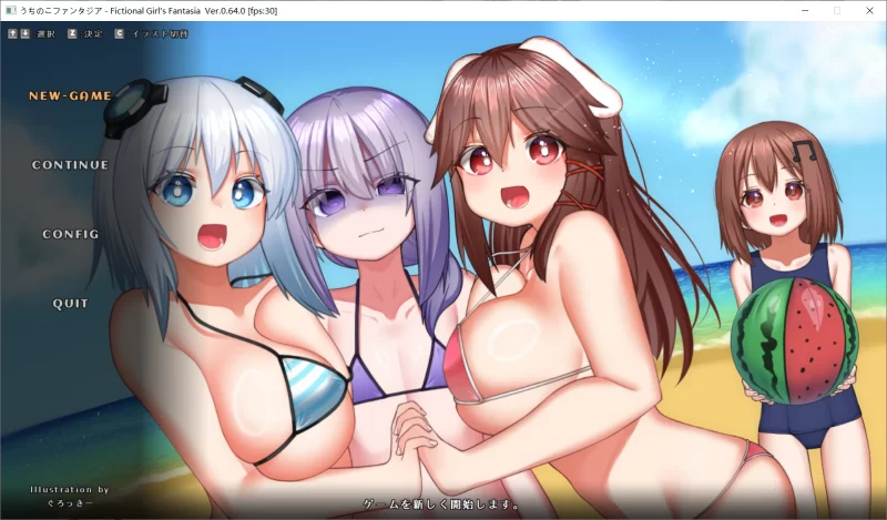 日式RPG/更新丨奇妙少女幻想曲 うちのこファンタジア v0.64.0 官中版 【20250919】 游戏截图 3