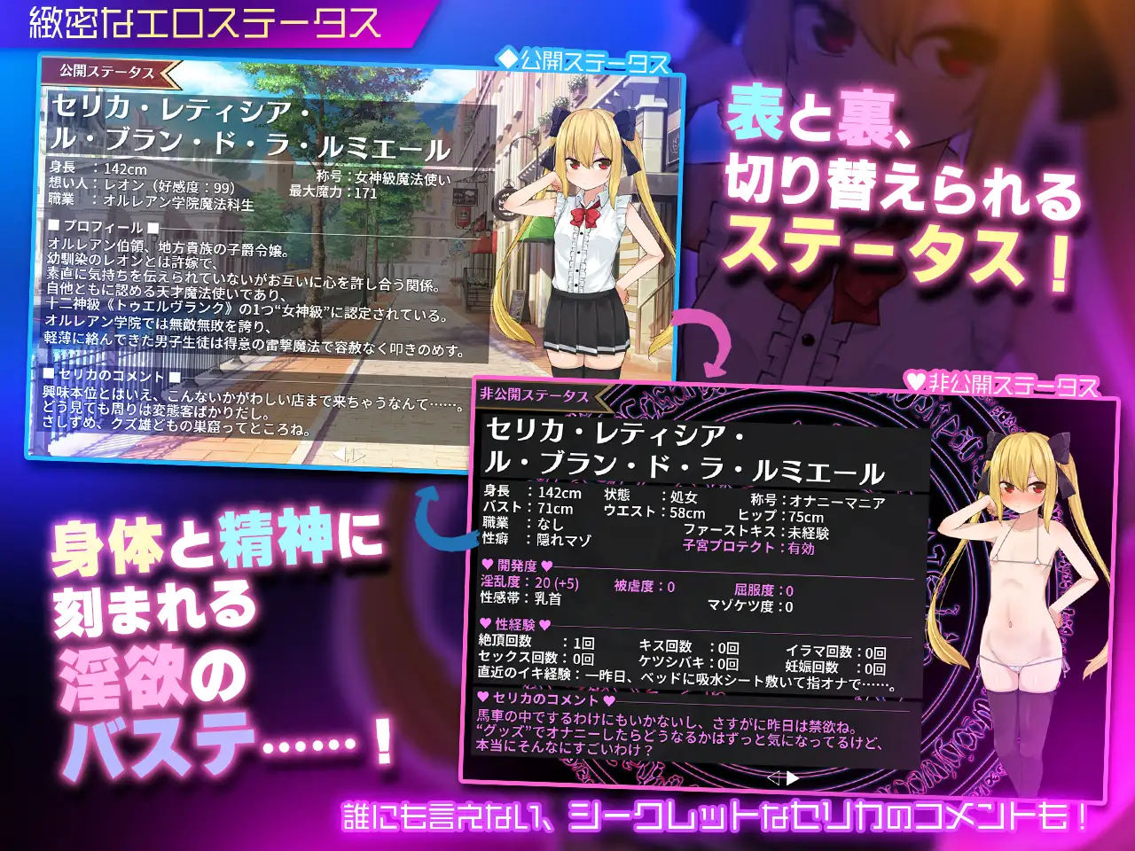 RPG/汉化/AI汉化丨セリカマギア ～幼馴染のツンデレ隠れマゾ魔法使いが専用オナホNTRされる王都アダルトショップ編～ Ver1.07 【20250919】 游戏截图 4