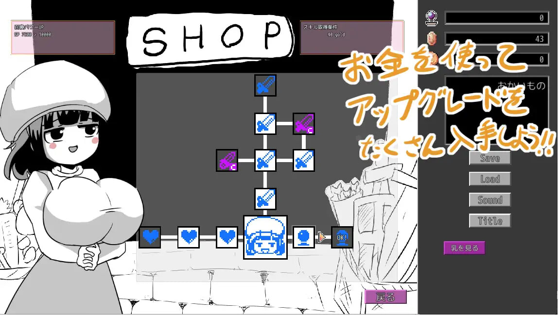 日式SLG/新作丨逆转吧杂鱼！ 逆！えろサバ 正式版+存档 【20250919】 游戏截图 2