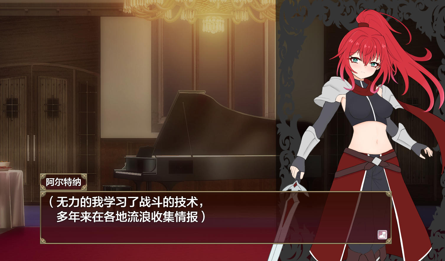 曰式RPG/汉化/双端丨 极乐角斗场~受淫纹所困的至强剑姬~ エクスタシーアリーナ~淫紋に封じられし最強剣姫~ Ver1.2 作弊码【20250924】 游戏截图 1