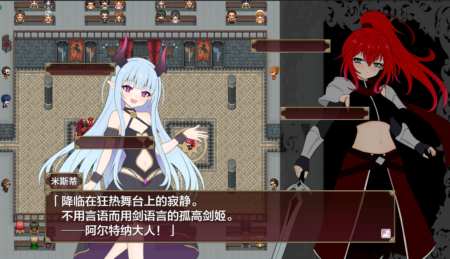 曰式RPG/汉化/双端丨 极乐角斗场～受淫纹所困的至强剑姬～ エクスタシーアリーナ～淫紋に封じられし最強剣姫～ Ver1.2+作弊码【20250925】 游戏截图 5