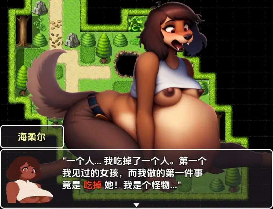 曰系RPG/AI汉化/双端丨饥饿的榛树之旅 /Famished, Hazel's Journey v23e【20250924】 游戏截图 2