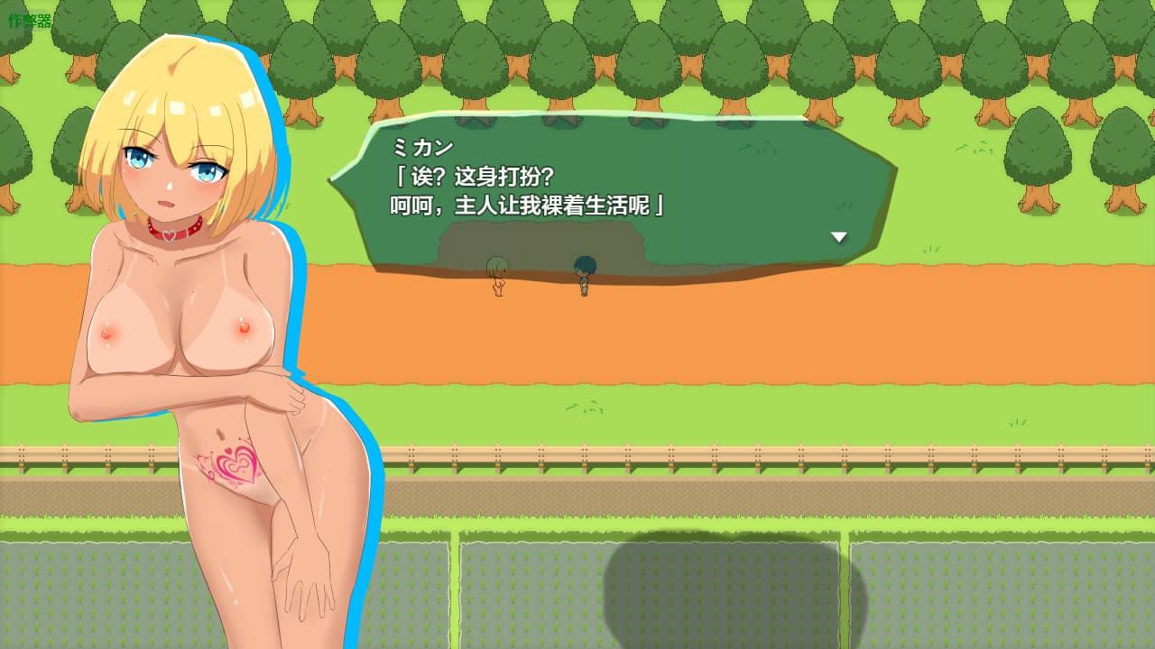 SLG/汉化/双端丨淫妖之夏 NTR.CASE03 淫妖の夏 1.0 --作弊码 778737【20250924】 游戏截图 3