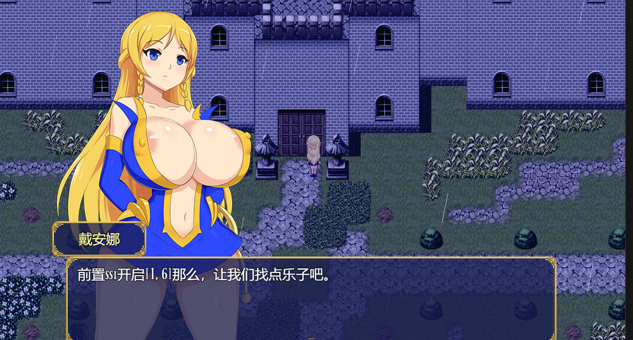 曰式RPG/新汉化/双端丨业征服 Karmic Subjugation v0.1  步兵版 【20250925】 游戏截图 5
