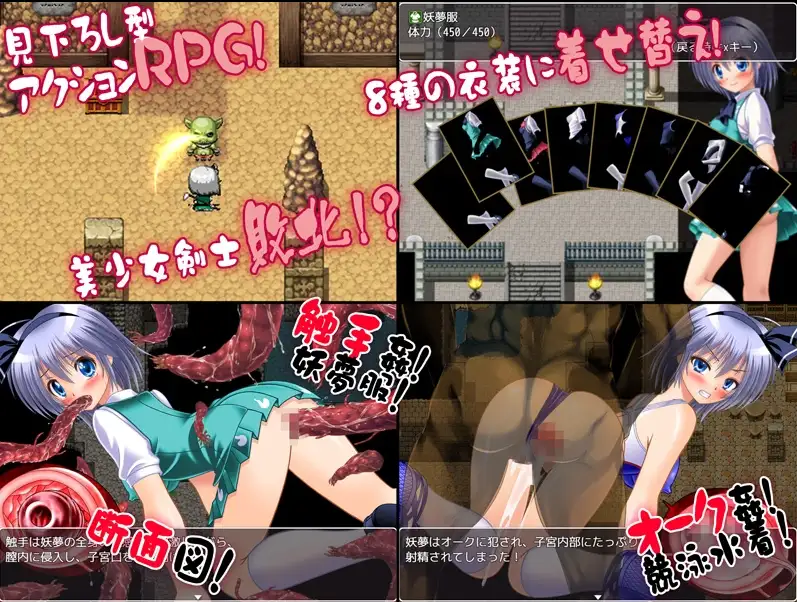 曰系RPG/AI汉化/双端丨异种侵犯 极限地牢/異種姦敗北ドスケベダンジョン 1.0【20250925】 游戏截图 4