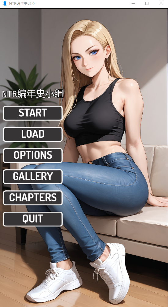 SLG/汉化/双端丨NTR 编年史 NTR Chronicles Group v5.0 【20250924】 游戏截图 6