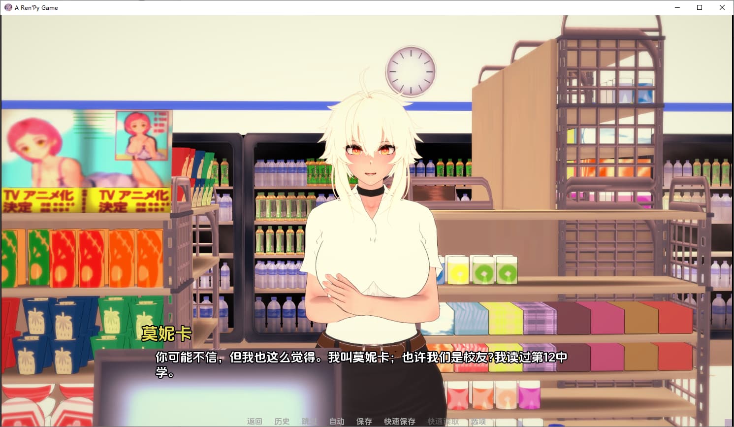 SLG/汉化/双端丨诺里卡斯的案例 Norikas's Case 1.1 【20250924】 游戏截图 2