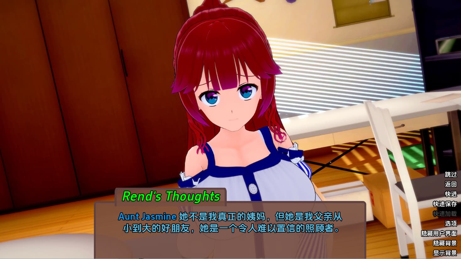 SLG/汉化/双端丨奇异的圣地 Daybreak Nightbreak v11.5 【20250924】 游戏截图 2