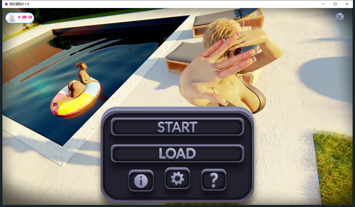SLG/中文/双端丨疯狂冒险 Mad Adventure-v0.16  【20250924】 游戏截图 4