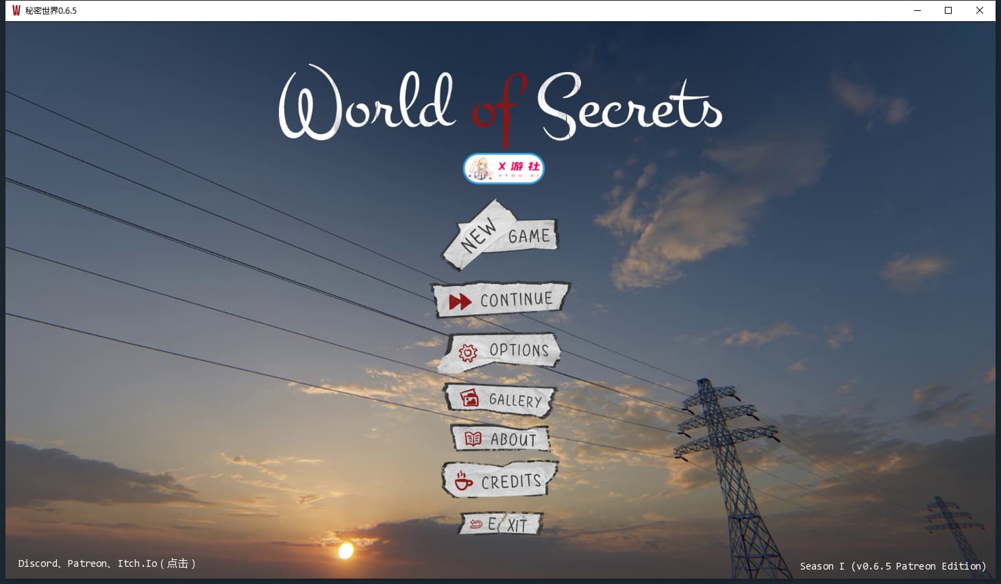 SLG/汉化/双端丨秘密世界/World of Secrets V0.6.5  【20250925】 游戏截图 6