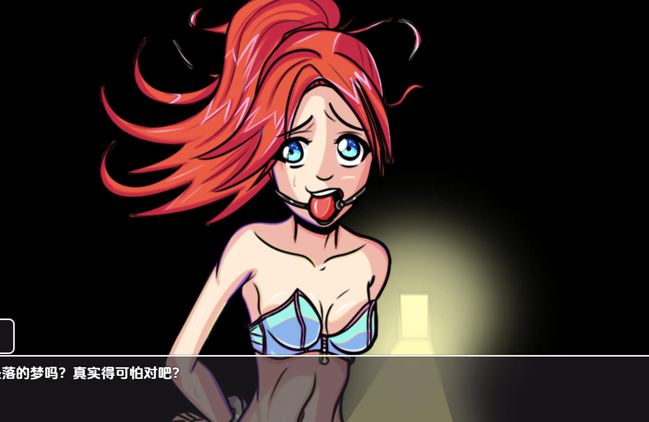 曰式RPG/新汉化/双端丨人质酒店/Hostage Hotel Ch.1-4 【20250924】 游戏截图 1