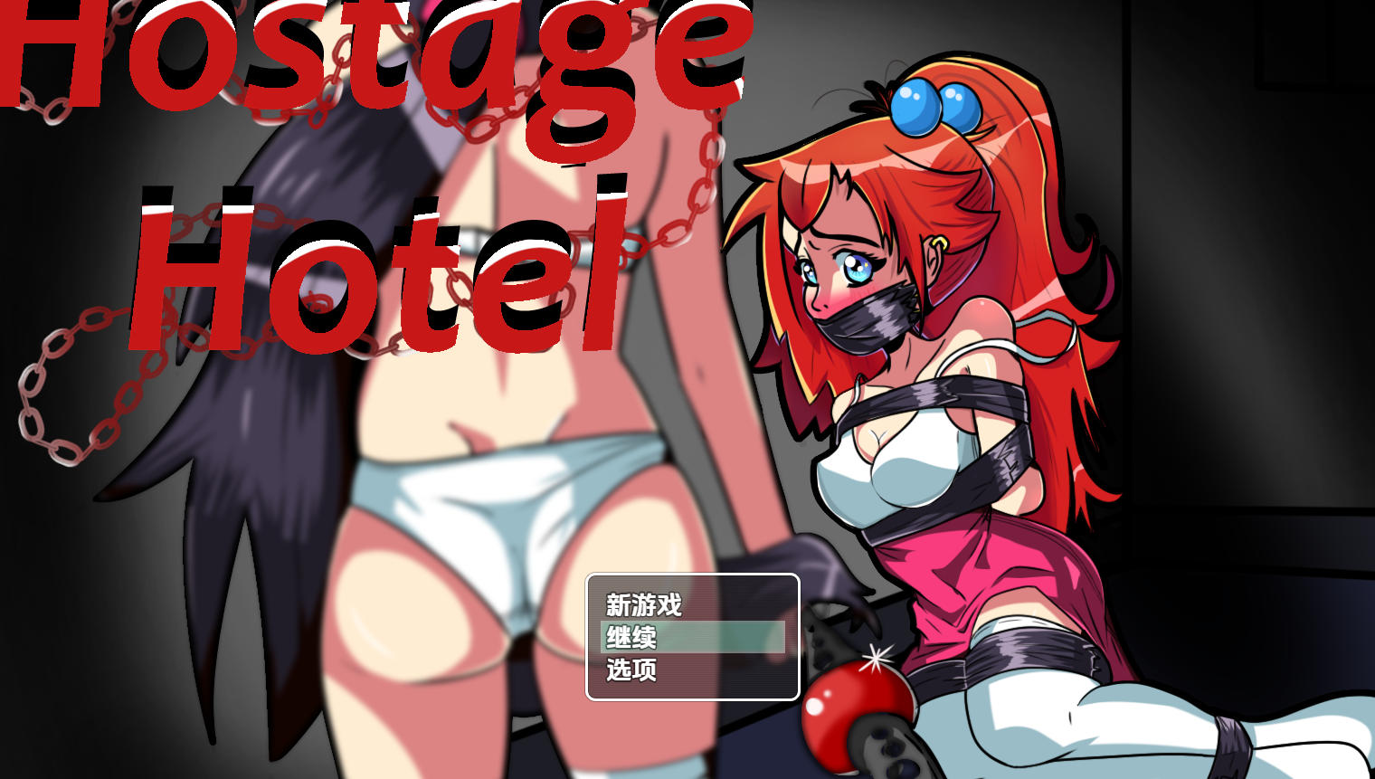 曰式RPG/新汉化/双端丨人质酒店/Hostage Hotel Ch.1-4 【20250924】 游戏截图 4