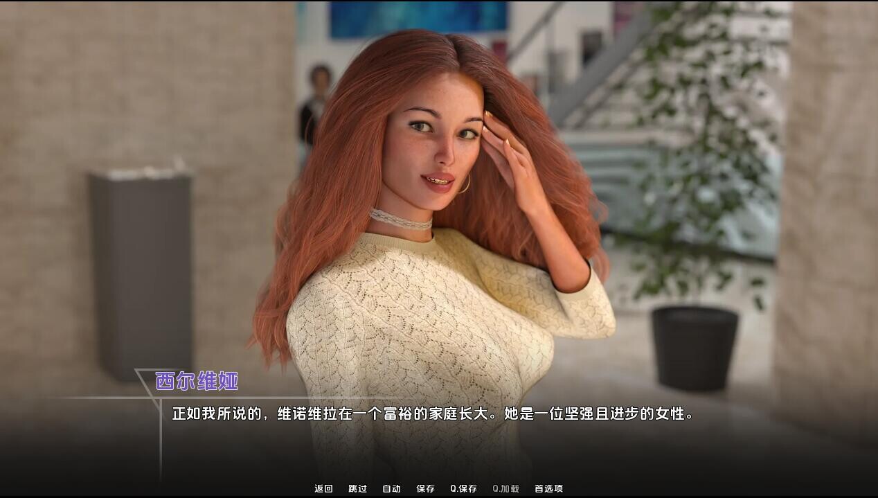 SLG/汉化/双端丨禁忌大学 Taboo University (Book Two v1.3.07)【20250924】 游戏截图 6
