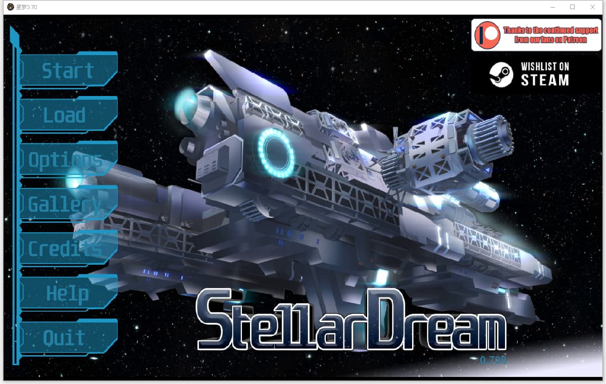 SLG/中文/双端丨星梦 恒星之梦 Stellar Dream v0.70  【20250924】 游戏截图 4