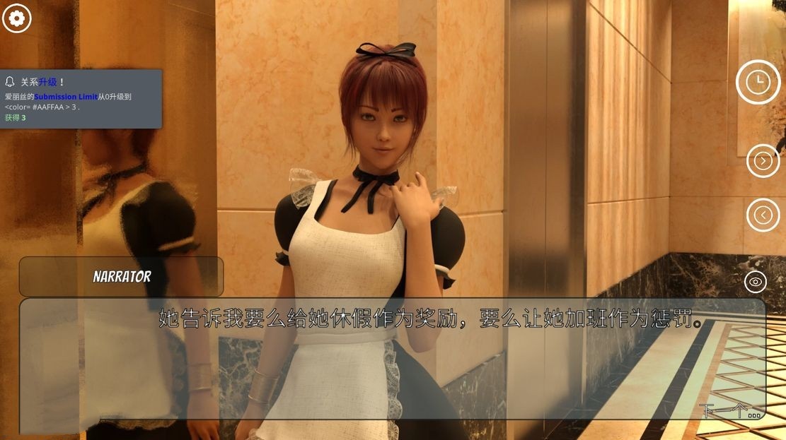 欧美SLG/更新/双端丨冰雹独裁者 Hail Dicktator v0.84.1 【20250924】 游戏截图 3