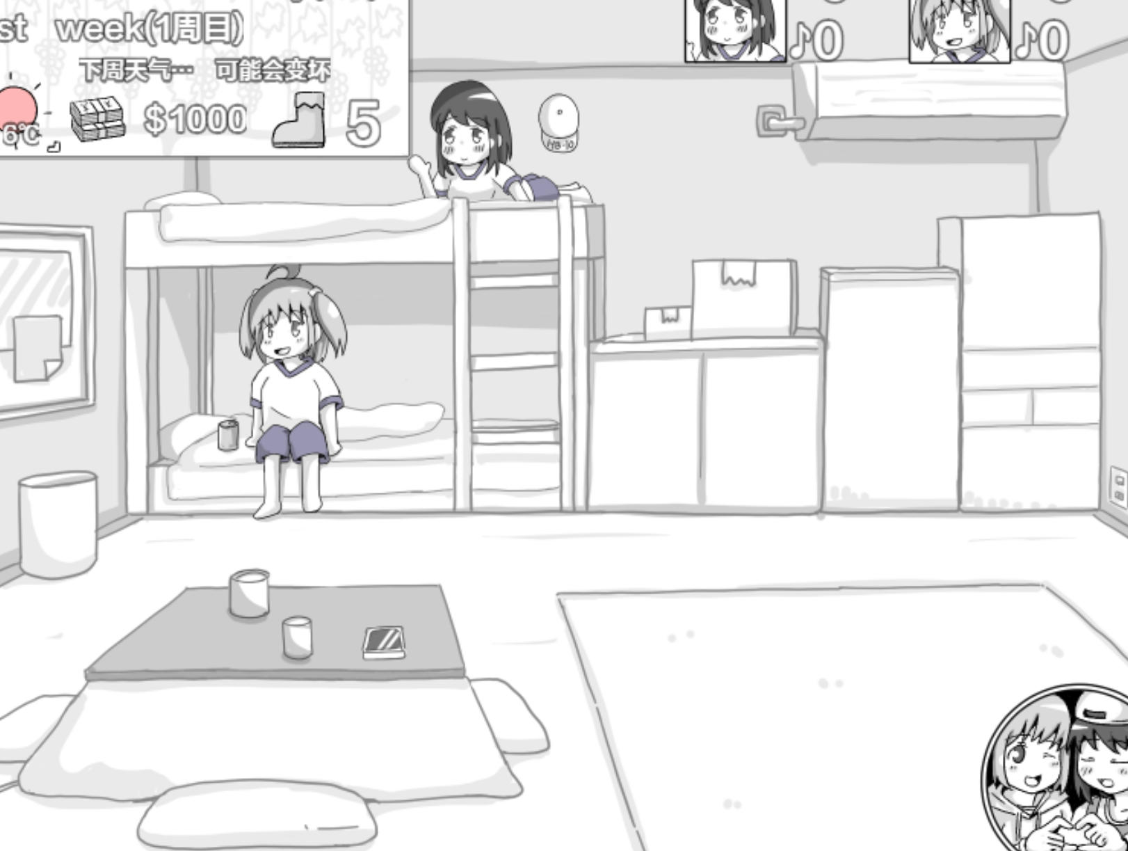 曰式SLG/汉化/双端丨农场物语！？  農場物語！ v1.0.3 作弊码【20250924】 游戏截图 1