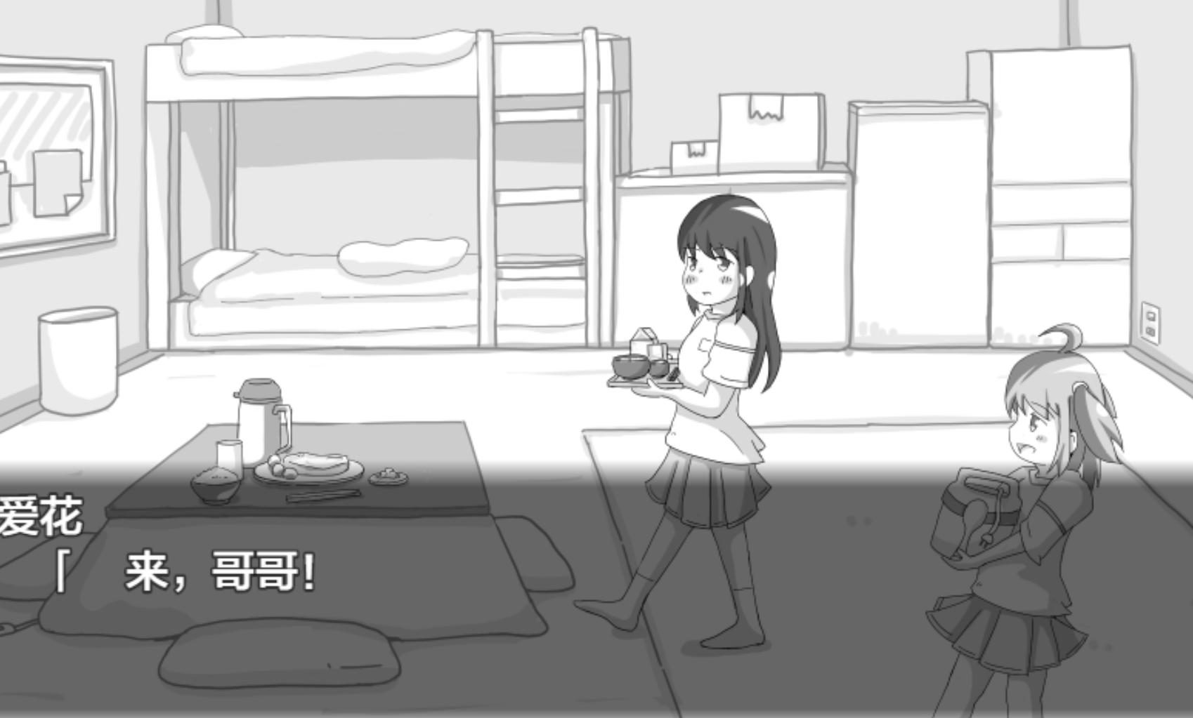 曰式SLG/汉化/双端丨农场物语!? 農場物語! v1.0.3 作弊码【20250924】 游戏截图 5