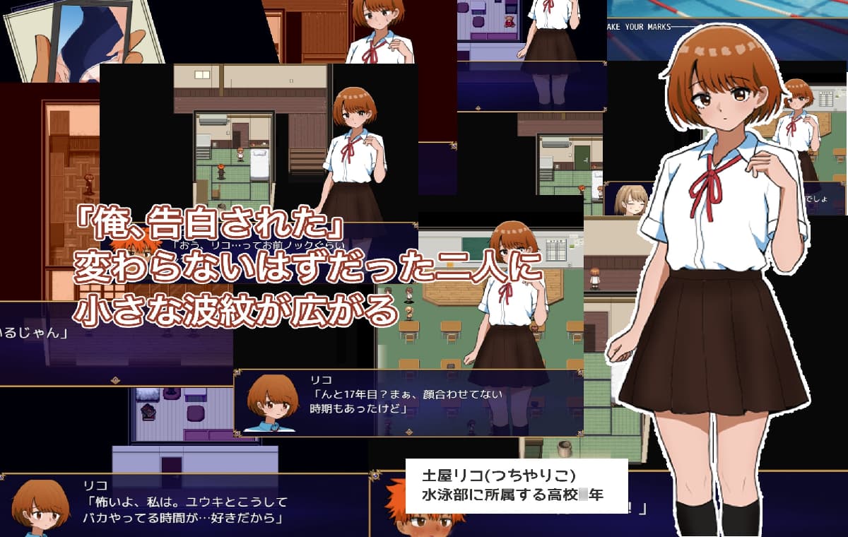 曰式RPG/汉化/双端丨/两个箱庭世界/而つの箱廷～ふたつのハコニワ～  作弊码【20250924】 游戏截图 3