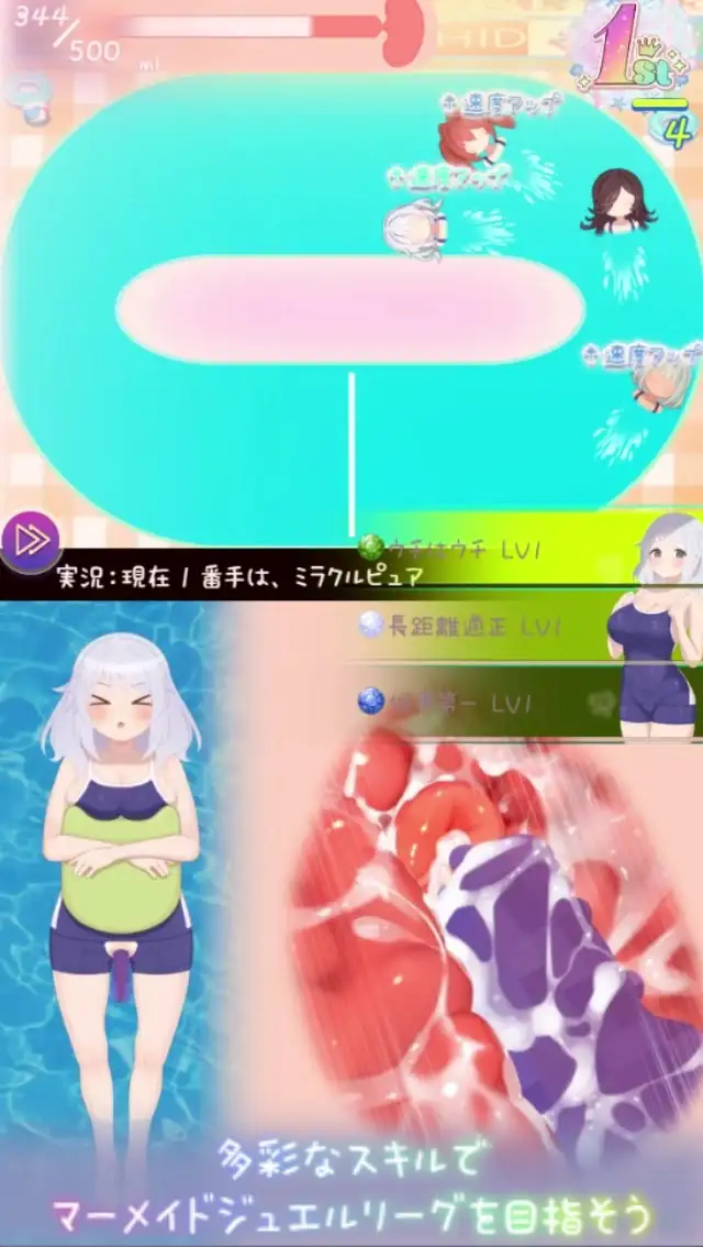 SLG/双端丨暑假灰姑娘的忧郁 夏休みシンデレラブルー 【20250924】 游戏截图 2