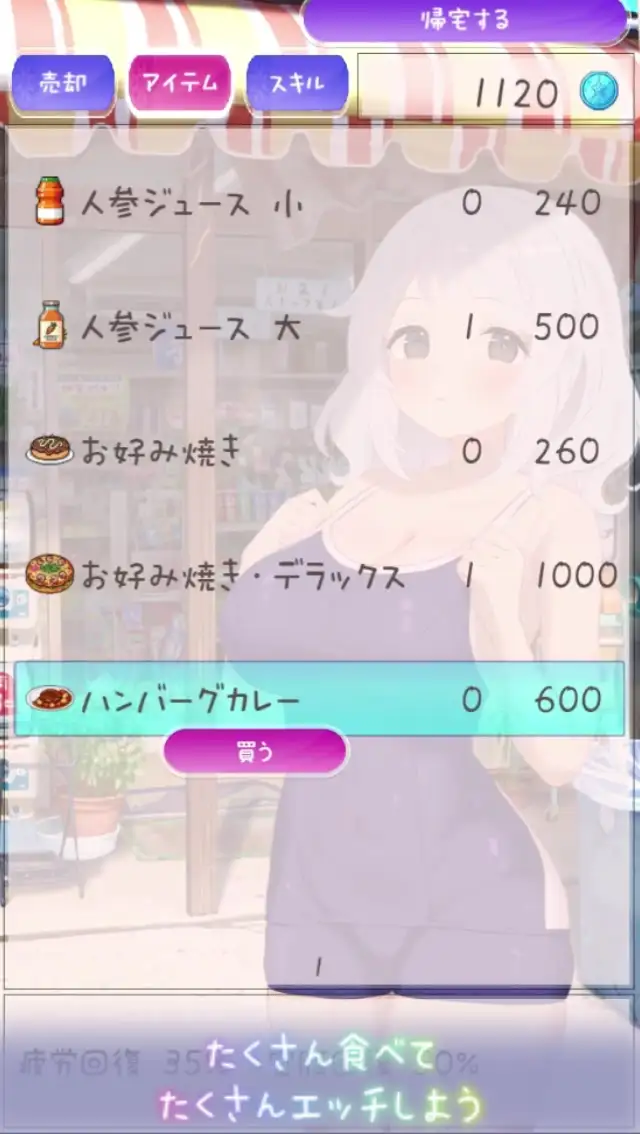 SLG/双端丨暑假灰姑娘的忧郁 夏休みシンデレラブルー 【20250924】 游戏截图 5