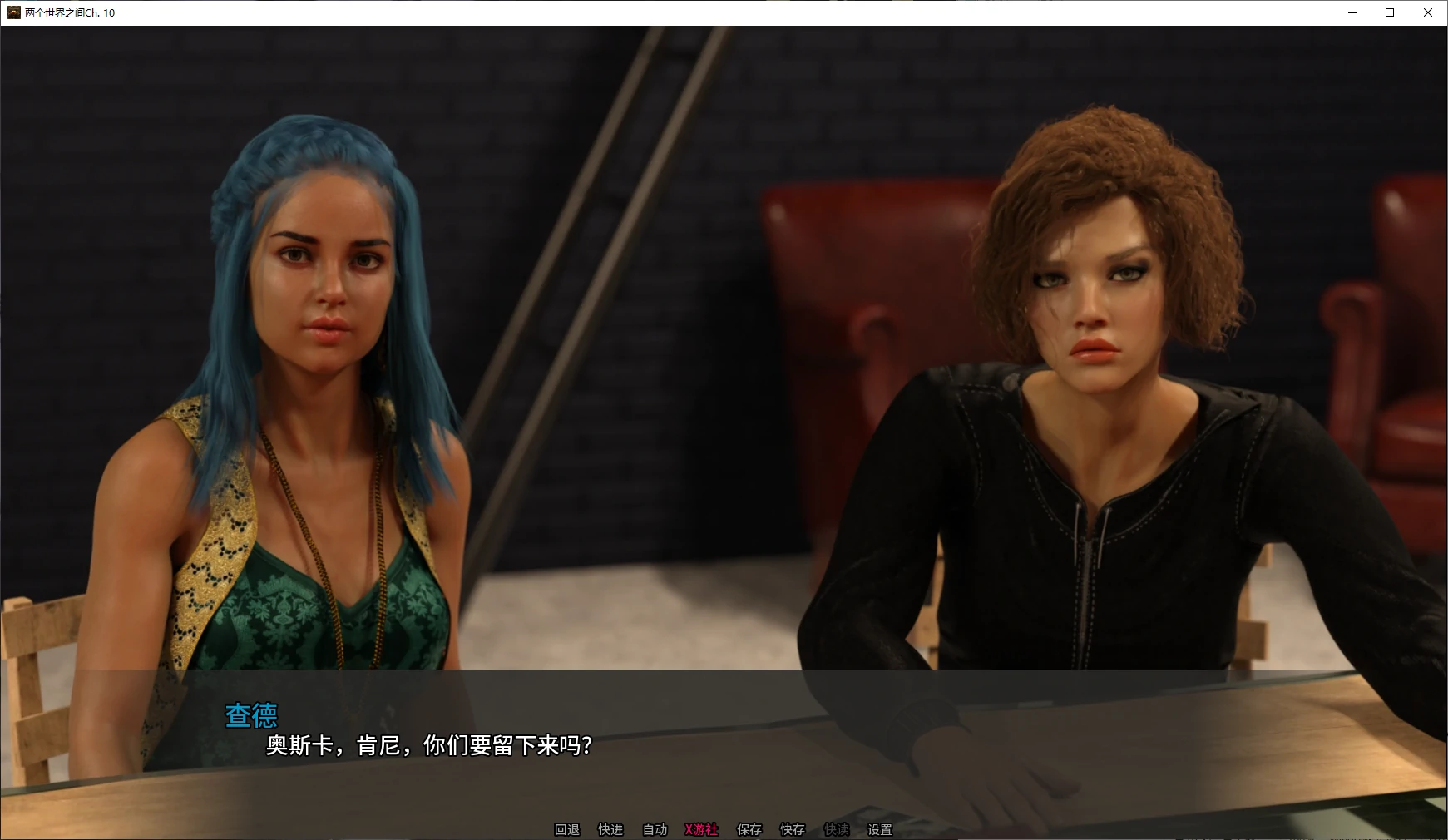 欧美SLG/汉化/动态/双端丨两个世界之间 Between Two Worlds Ch.10 官方中文完结版【20250924】 游戏截图 2