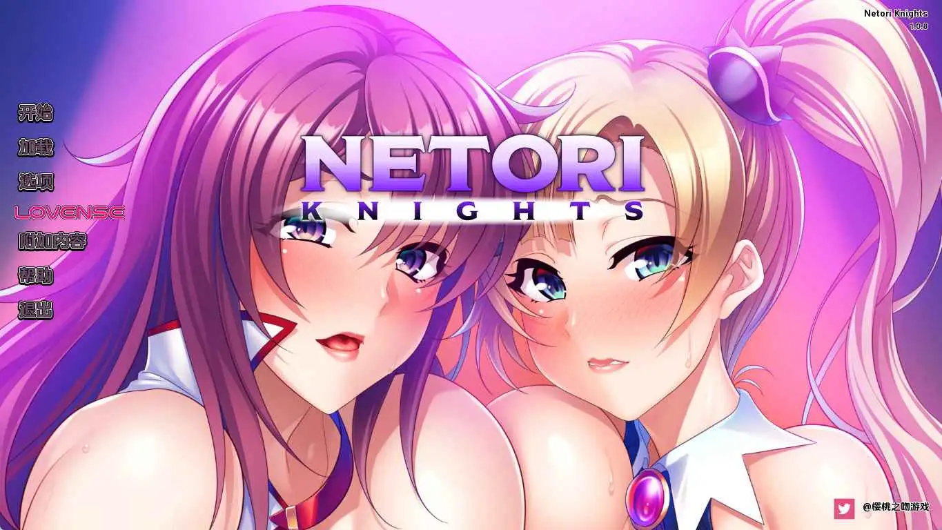 曰系SLG/汉化/完结/双端丨偷妻骑士团 （Final）/Netori Knights （Final） 【20250925】 游戏截图 2