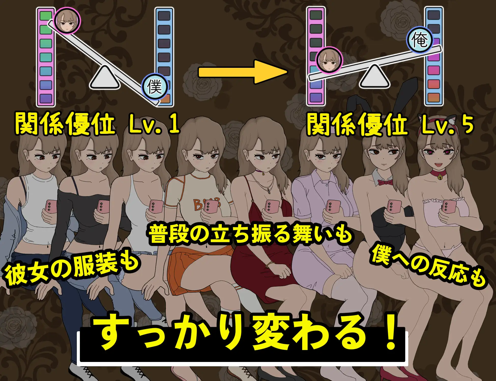 SLG/官中/动态丨曾经欺负我的不良少女来到了我的按摩店~/昔いじめてたヤンキーが僕/俺のマッサージ店に来た～ Ver1.18 官方中文版【20250925】 游戏截图 4