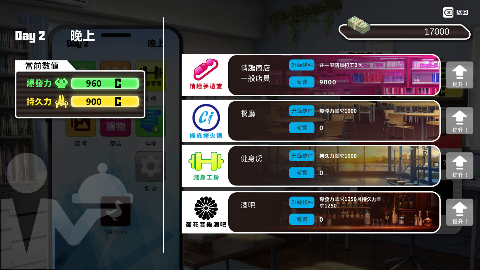 SLG/官中丨我的同学是女优 我的同學是女優/My Classmate is AV Actress v0.9.83 官中步兵版 【20250925】 游戏截图 5
