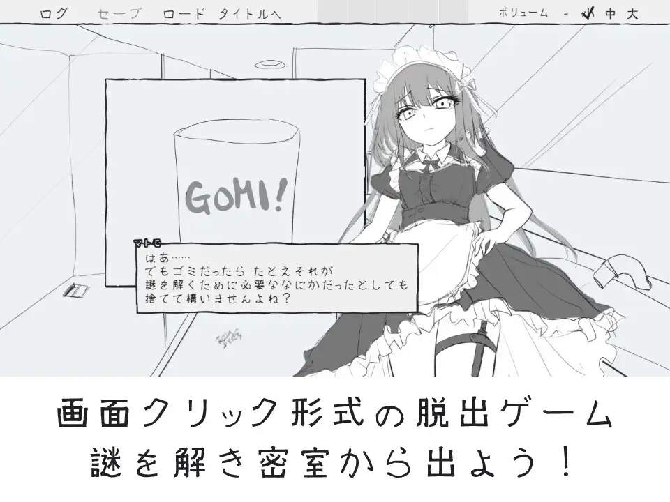 SLG/汉化/新作丨与女仆一起！/メイドと！ AI汉化版【20250925】 游戏截图 3