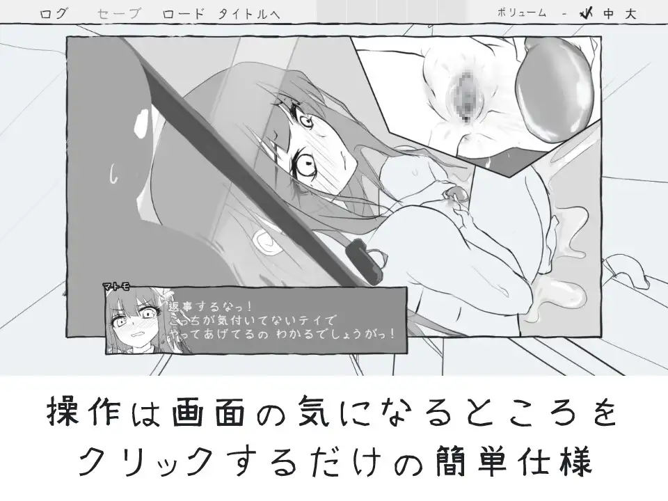SLG/汉化/新作丨与女仆一起！/メイドと！ AI汉化版【20250925】 游戏截图 4