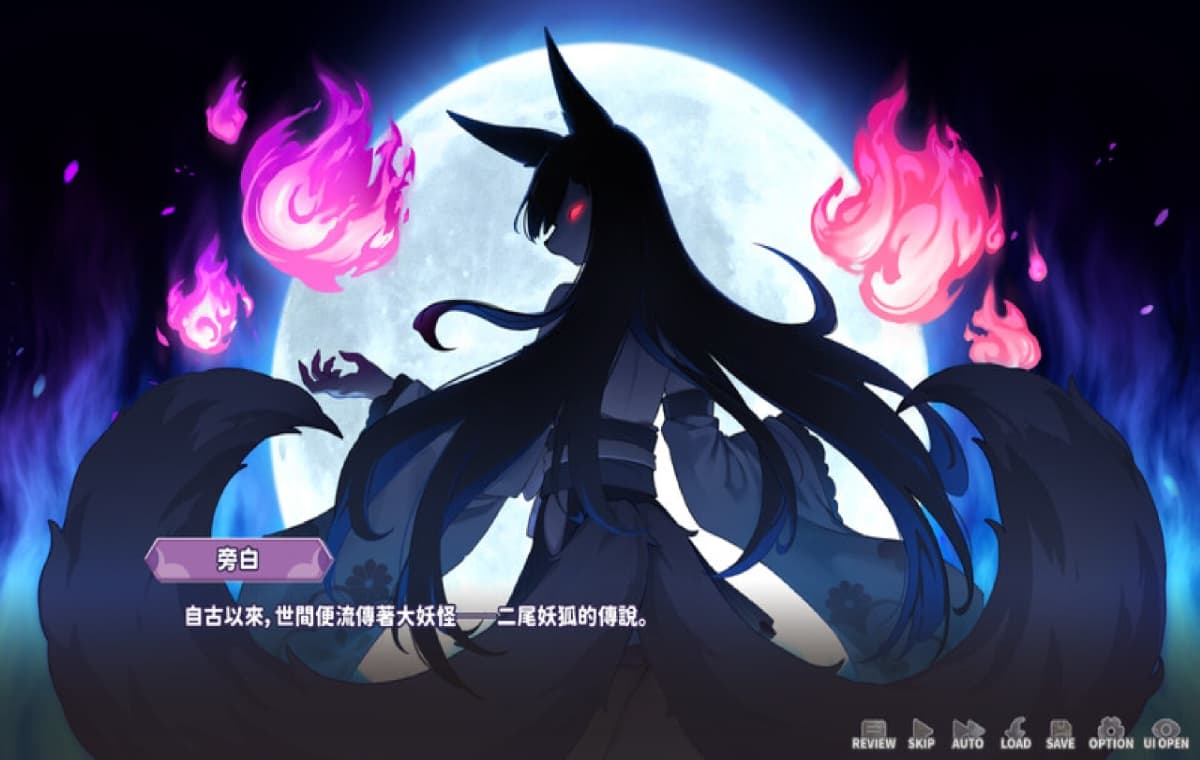 爆款SLG/官中/更新丨妖狐的深夜直播/Mirai's Midnight Stream V20250918 官方中文步兵版+存档+画集 【20250925】 游戏截图 2