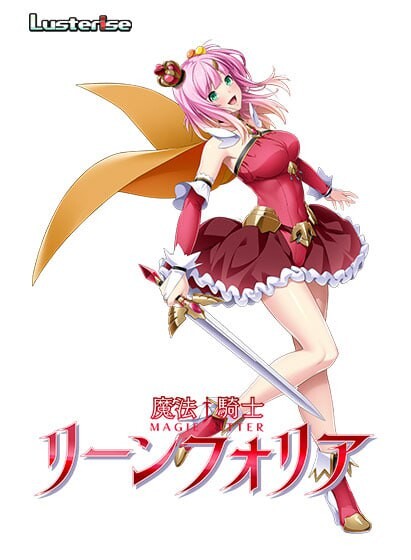 拔作ADV/NTR/新作/PC丨魔法骑士雷阿斯 魔法騎士リーンフォリア DL版 AI汉化+存档 【20250925】 游戏截图 6