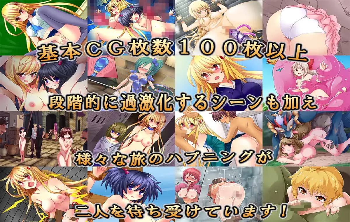 曰式RPG/新汉化/双端丨龙之星～抵抗沉沦淫欲的女骑士与思乡的魔法少女～ DRAGON PLANET～堕淫に抗う女騎士と望郷の魔法少女～  ver2.03正式版 【20250925】 游戏截图 6