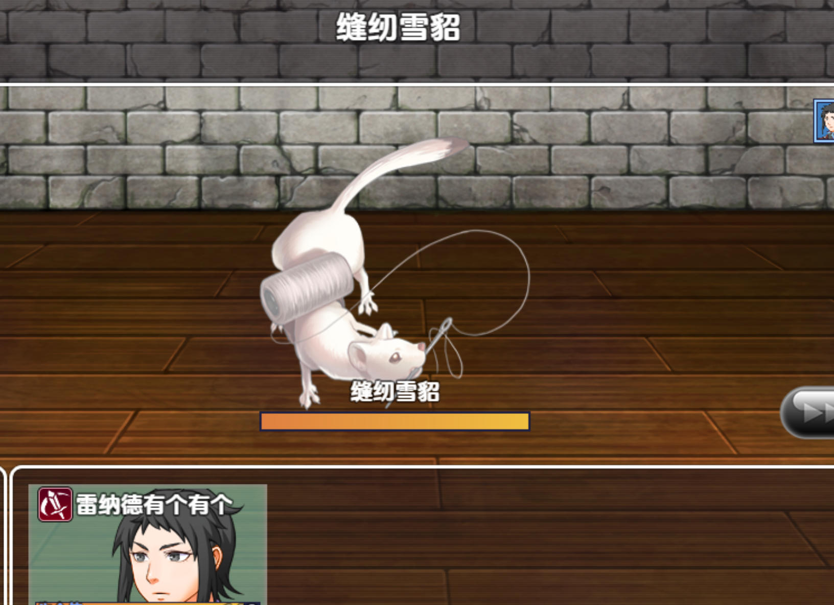 曰式RPG/新汉化/双端丨雪磨法 v0.000417 那嵌AI汉化版 【20250925】 游戏截图 3