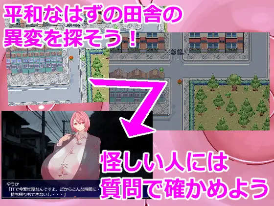 曰式RPG/新作丨8夜徘徊 8夜回り AI汉化版 【20250925】 游戏截图 5