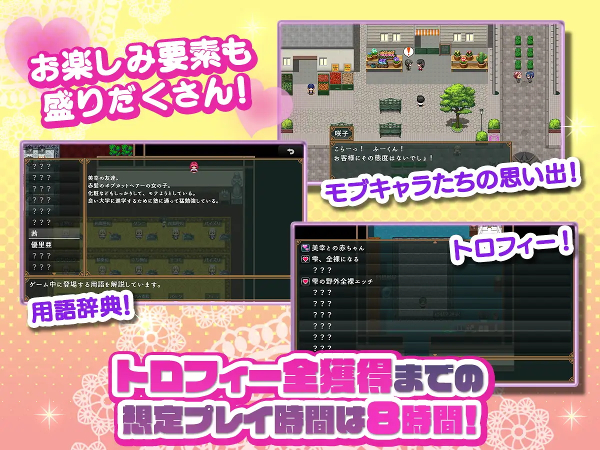 ADV/汉化丨子孫繁栄メイド孕ませプログラム～処女メイドたちに子種を植え付けるまでの夏休み～ 【20250925】 游戏截图 6