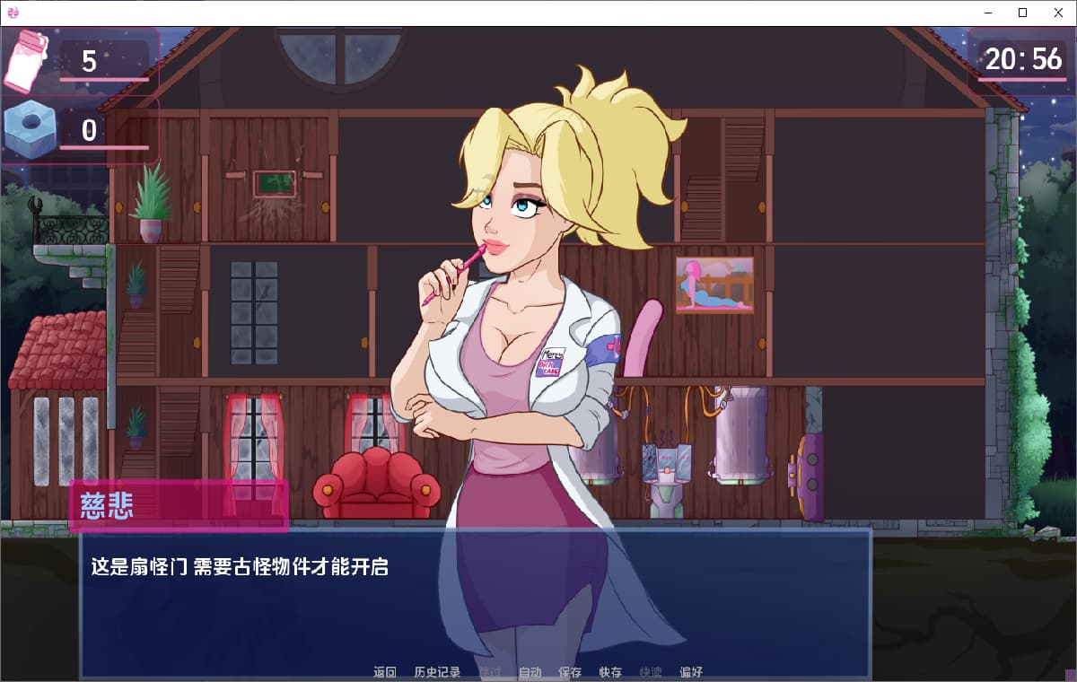 欧美SLG/汉化/动态/双端丨迪克护理/DickCare v0.415 AI版【20260514】 游戏截图 7
