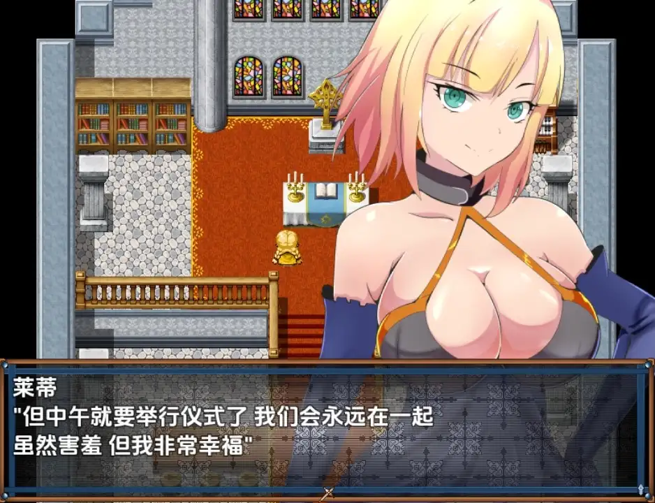 曰系RPG/AI汉化/双端丨被寝取る女骑士蕾蒂与远景魔法 寝取られ女騎士レティと遠映の魔法1.0   最终章【20251004】 游戏截图 4