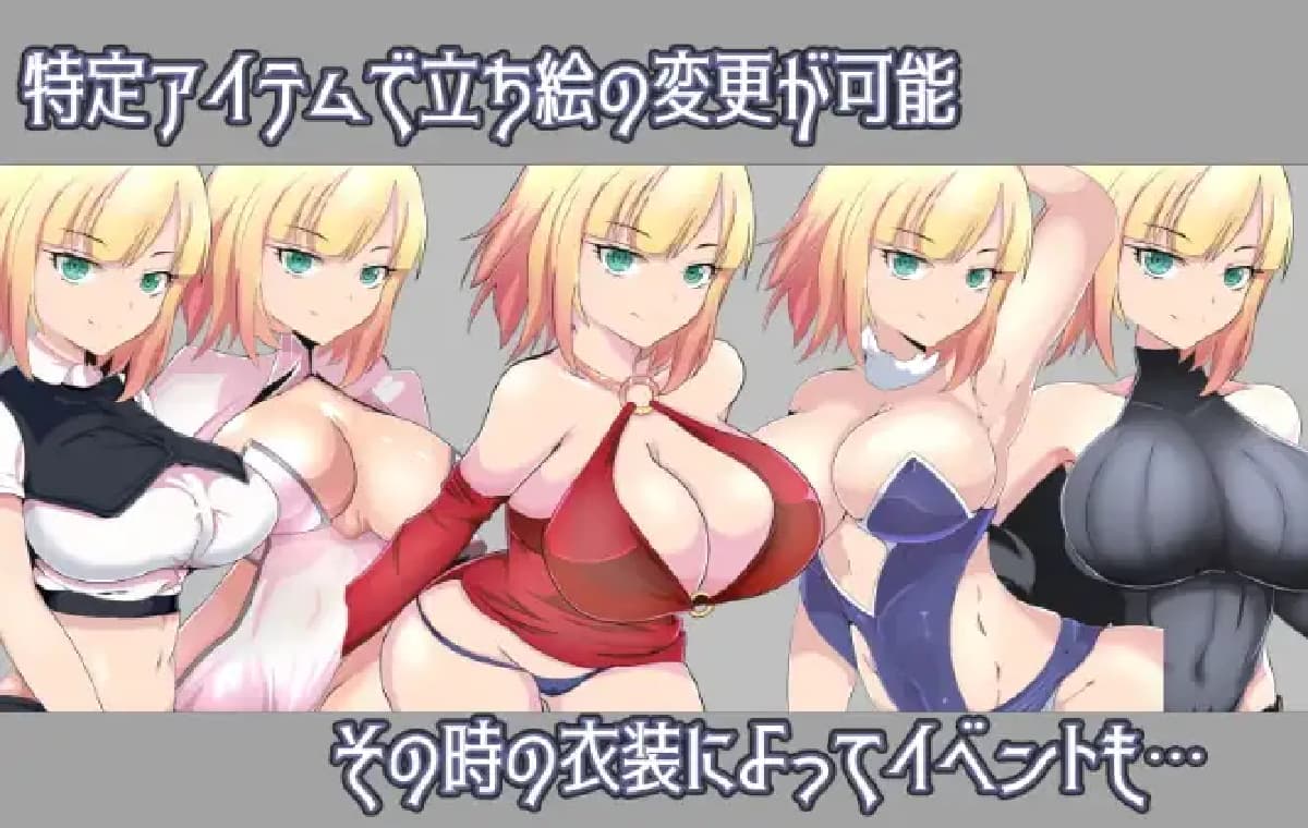 曰系RPG/AI汉化/双端丨被寝取る女骑士蕾蒂与远景魔法 寝取られ女騎士レティと遠映の魔法1.0   最终章【20251005】 游戏截图 4